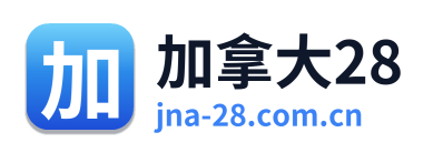 加拿大28
